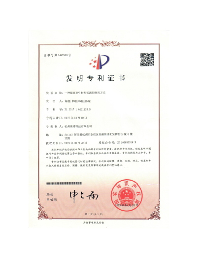 高(gāo)烯