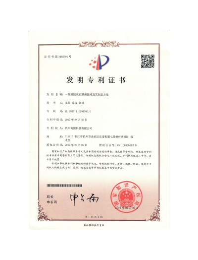 高(gāo)烯
