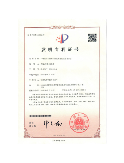 高(gāo)烯