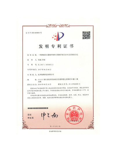 高(gāo)烯