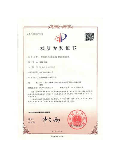 高(gāo)烯