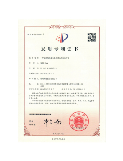 高(gāo)烯