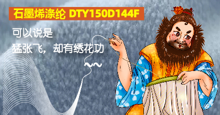 高(gāo)烯