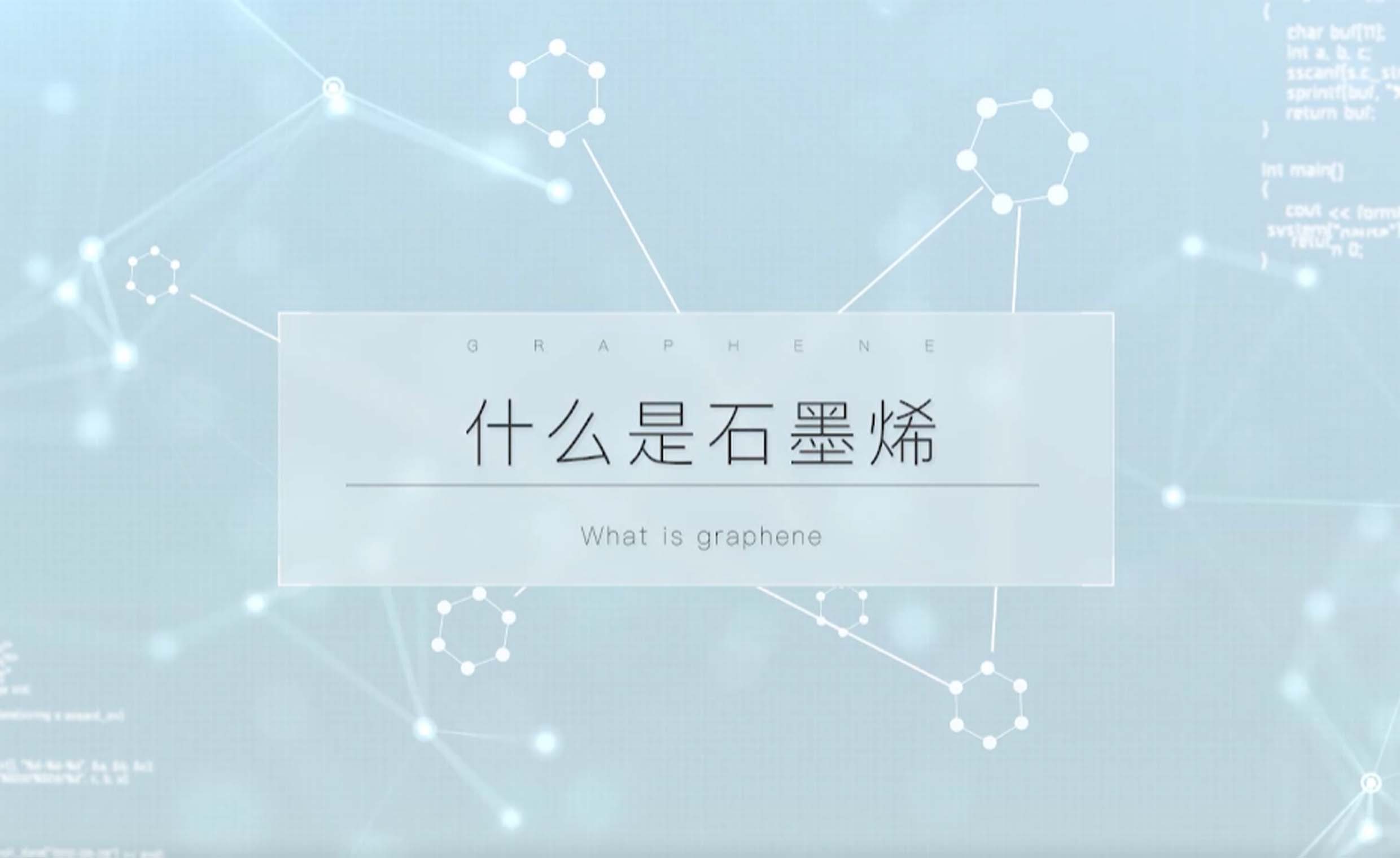 高(gāo)烯