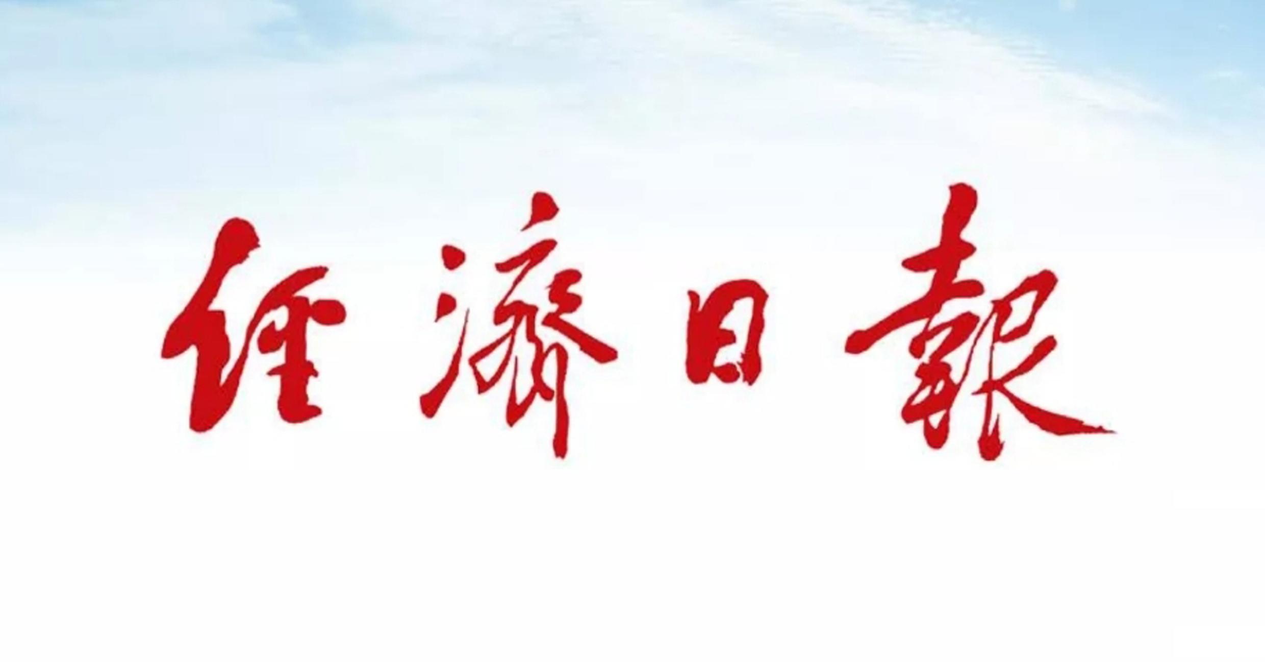 高(gāo)烯